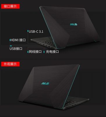 华硕顽石和戴尔灵越(华硕顽石和戴尔灵越哪个好用)-图2 华硕顽石和戴尔灵越(华硕顽石和戴尔灵越哪个好用)-图2
