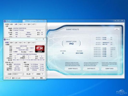 amdfx8350跑分的简单介绍-图3 amdfx8350跑分的简单介绍-图3