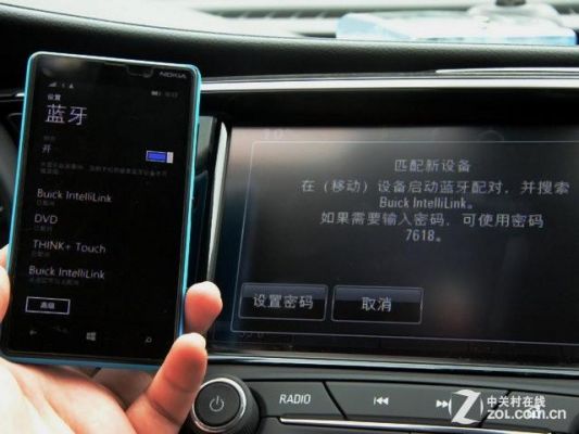 车载蓝牙数据传输(车载蓝牙数据传输api)-图2 车载蓝牙数据传输(车载蓝牙数据传输api)-图2