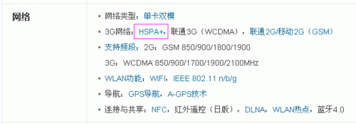 中兴n988跑分的简单介绍