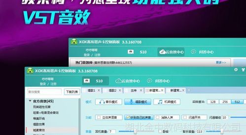 声卡跑分的简单介绍-图2 声卡跑分的简单介绍-图2