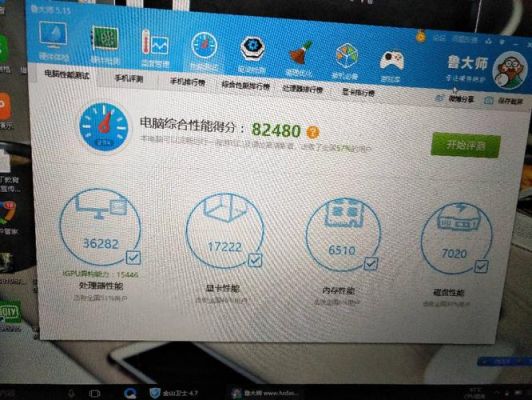7559跑分软件的简单介绍