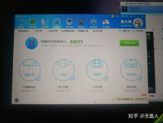 9750配1650跑分的简单介绍