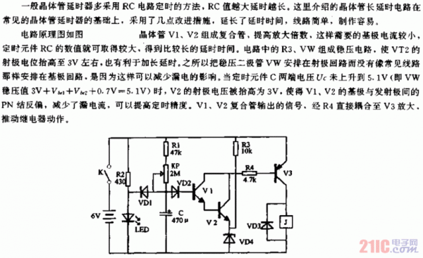 晶体管传输延迟(晶体管传输延迟时间)-图1 晶体管传输延迟(晶体管传输延迟时间)-图1