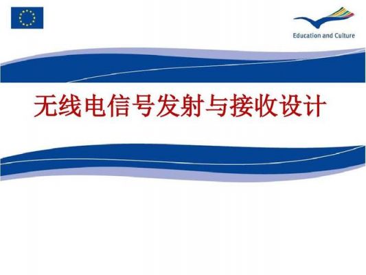电话信号无线传输(电话线传输网络信号)-图2 电话信号无线传输(电话线传输网络信号)-图2