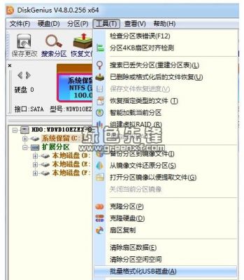 usb大批量传输（大批量传输文件）