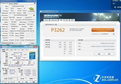 关于GT740跑分只有一万的信息-图3 关于GT740跑分只有一万的信息-图3