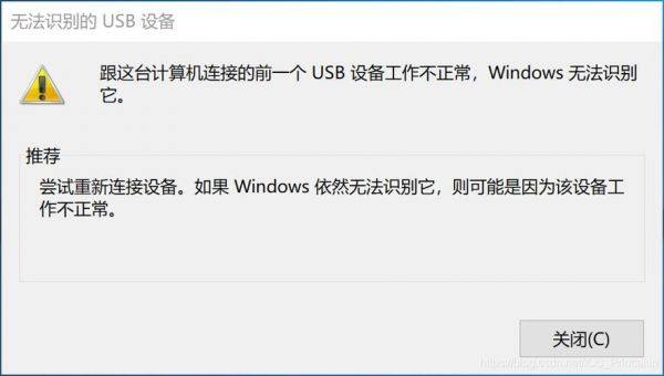 如何设置USB允许数据传输(允许usb连接)-图2 如何设置USB允许数据传输(允许usb连接)-图2