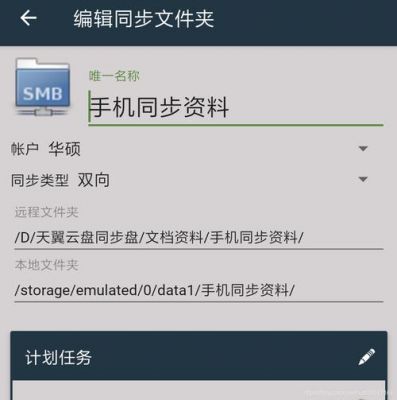 安卓提高ble传输速率(安卓smb传输慢)-图2 安卓提高ble传输速率(安卓smb传输慢)-图2