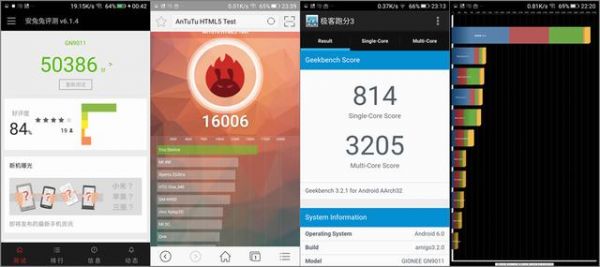 s8跑分的简单介绍-图2 s8跑分的简单介绍-图2