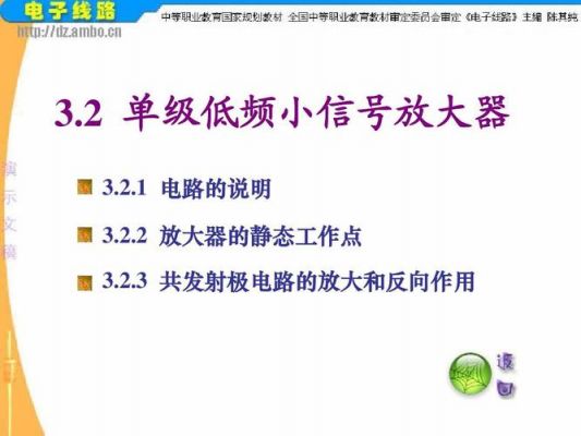 低频信号传输不远（低频信号传输不远的原因）