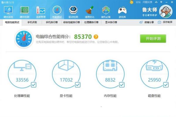 速龙X4870跑分的简单介绍