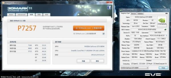 hd8670m跑分的简单介绍-图2 hd8670m跑分的简单介绍-图2
