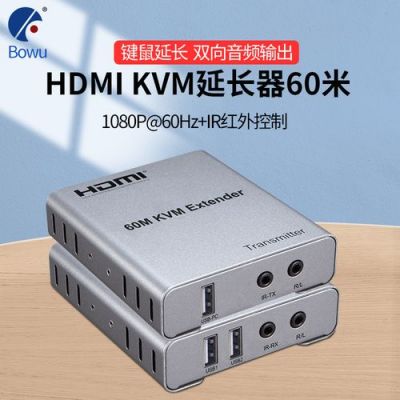 无线视频usb传输速率(usb传输视频信号)-图3 无线视频usb传输速率(usb传输视频信号)-图3