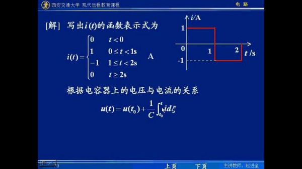 推导下列补偿电路传输函数（推导下列补偿电路传输函数错误的是）