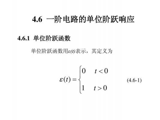 推导下列补偿电路传输函数(推导下列补偿电路传输函数错误的是)-图2 推导下列补偿电路传输函数(推导下列补偿电路传输函数错误的是)-图2