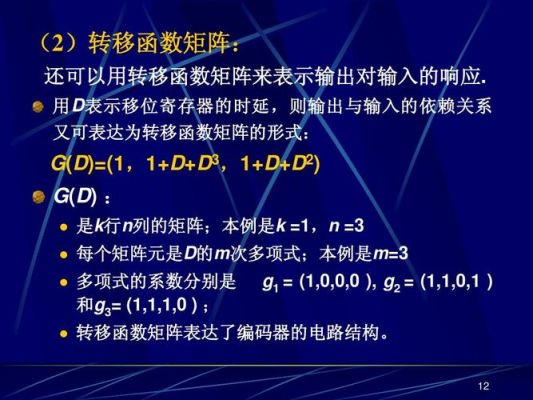 推导下列补偿电路传输函数(推导下列补偿电路传输函数错误的是)-图3 推导下列补偿电路传输函数(推导下列补偿电路传输函数错误的是)-图3