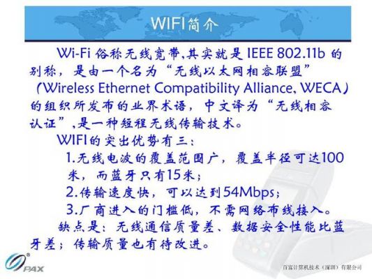 关于蓝牙无线传输布线注意点的信息-图3 关于蓝牙无线传输布线注意点的信息-图3