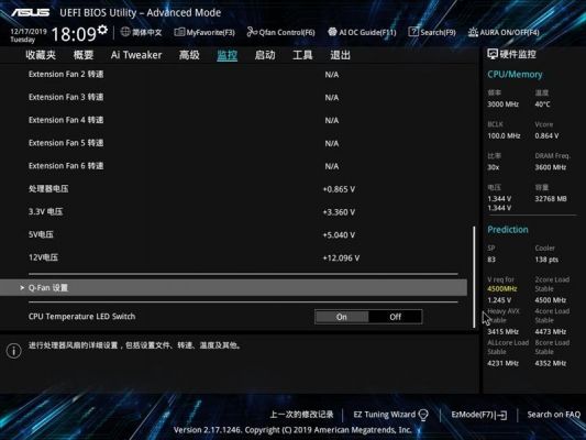 华硕x299装机跑分的简单介绍