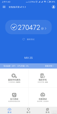 关于冰箱里跑分低的信息