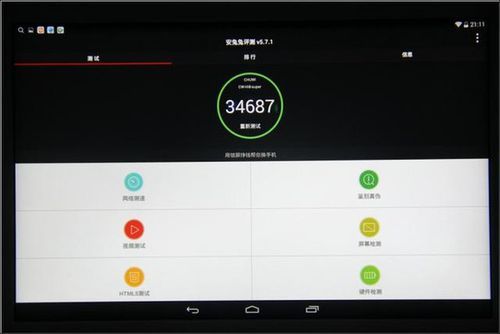 驰为hi8跑分的简单介绍