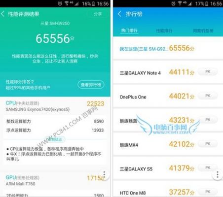 三星电脑最高跑分的简单介绍-图2 三星电脑最高跑分的简单介绍-图2