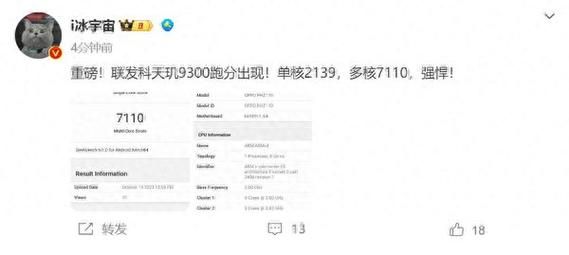 联发科6795t跑分的简单介绍