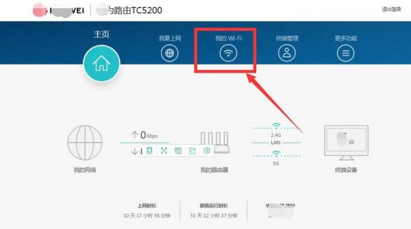 2.4ghz能传输多远（24ghz传输上限）