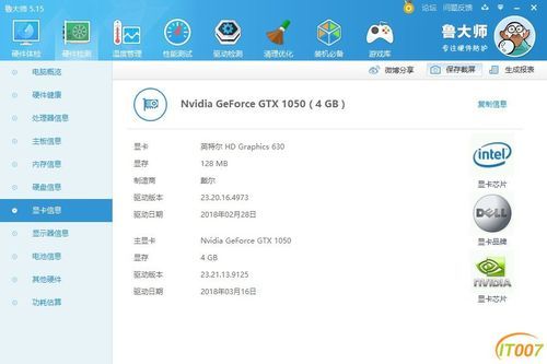 关于xps159560跑分的信息-图1 关于xps159560跑分的信息-图1