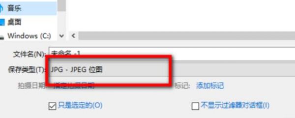 jpeg网络传输(jpeg数据格式)-图2 jpeg网络传输(jpeg数据格式)-图2