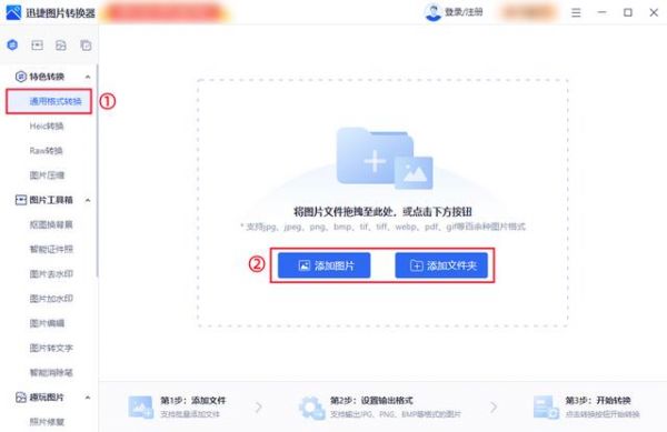 jpeg网络传输(jpeg数据格式)-图3 jpeg网络传输(jpeg数据格式)-图3