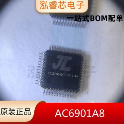 杰理蓝牙数据传输芯片(杰理蓝牙音频芯片)-图3 杰理蓝牙数据传输芯片(杰理蓝牙音频芯片)-图3