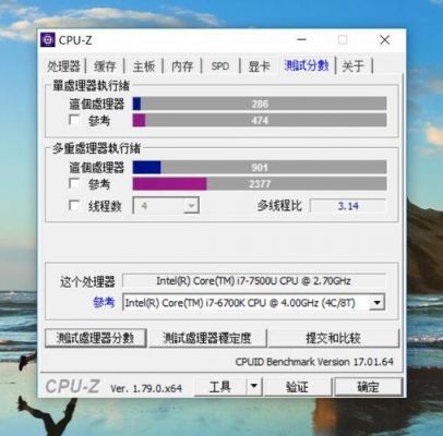 包含i77500u跑分的词条-图2 包含i77500u跑分的词条-图2
