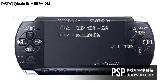 pspl数据传输（psp文件传输）