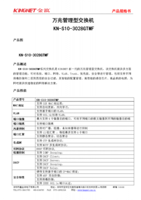 关于飞宇科技跑分的信息-图2 关于飞宇科技跑分的信息-图2