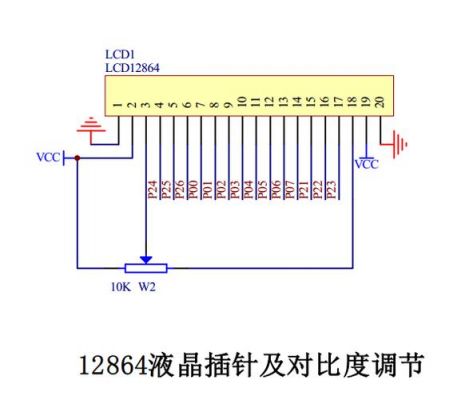 包含LCD12864串行传输电路图的词条