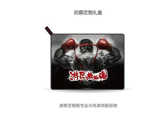 戴尔游匣街霸礼盒的简单介绍