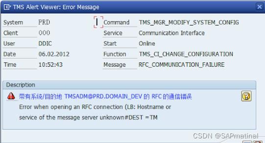 stream传输(stms传输)-图2 stream传输(stms传输)-图2