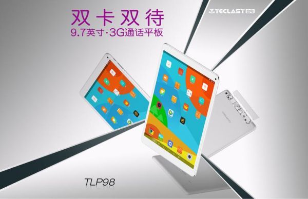 包含tlp98跑分的词条