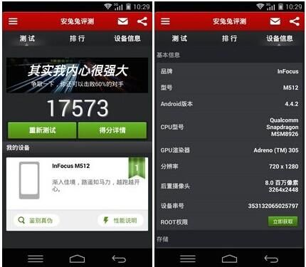 关于y71跑分多少?的信息-图3 关于y71跑分多少?的信息-图3