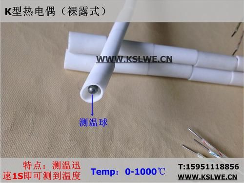 k型热电偶温度传输慢（k型热电偶温度跳变）