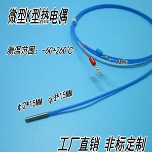k型热电偶温度传输慢(k型热电偶温度跳变)-图3 k型热电偶温度传输慢(k型热电偶温度跳变)-图3