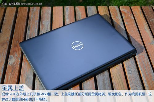 戴尔成就5470显卡大小（戴尔5459显卡）