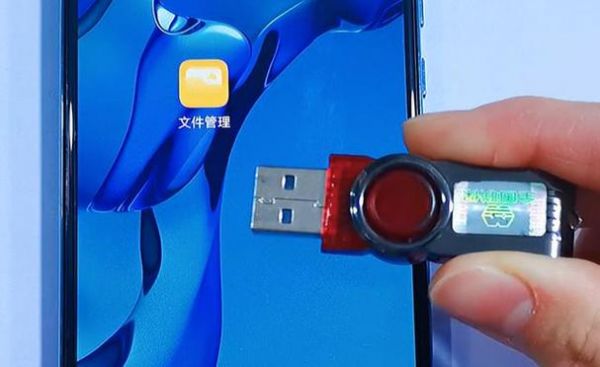 手机红外怎么传输数据（手机红外怎么传输数据给电脑）