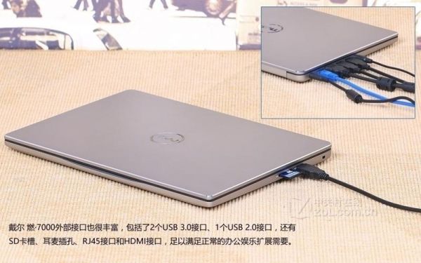 戴尔灵越燃7000说明书(戴尔灵越7000操作指南)-图3 戴尔灵越燃7000说明书(戴尔灵越7000操作指南)-图3