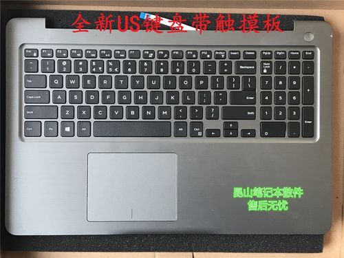 戴尔157000键盘拆(戴尔157000笔记本配置)-图3 戴尔157000键盘拆(戴尔157000笔记本配置)-图3