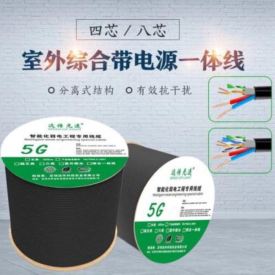 远距离传输电一般多少伏（远距离传输用什么网线）