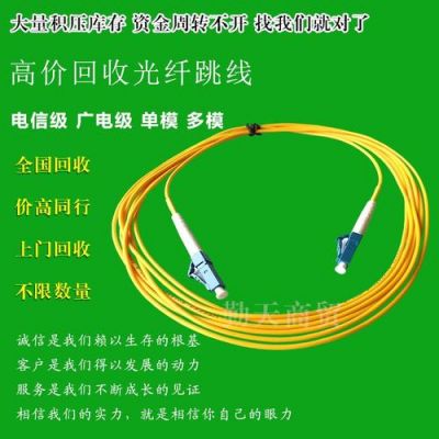 远距离传输电一般多少伏(远距离传输用什么网线)-图3 远距离传输电一般多少伏(远距离传输用什么网线)-图3