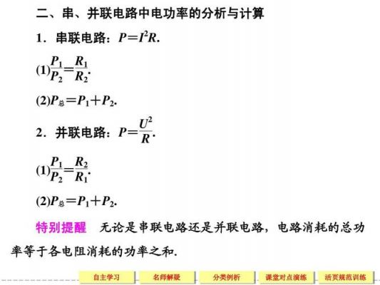 传输功率高中低（传输功率高中低怎么判断）