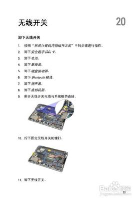 戴尔e6220笔记本配置的简单介绍-图3 戴尔e6220笔记本配置的简单介绍-图3